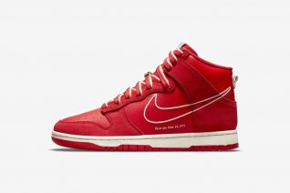 nike Fusion dunk high first use university red dh0960 600 banner 318x212 c default