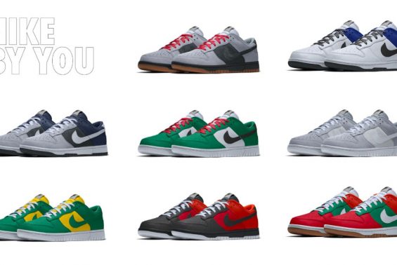 nike dunk low by you inspirations banner 565x378 c default